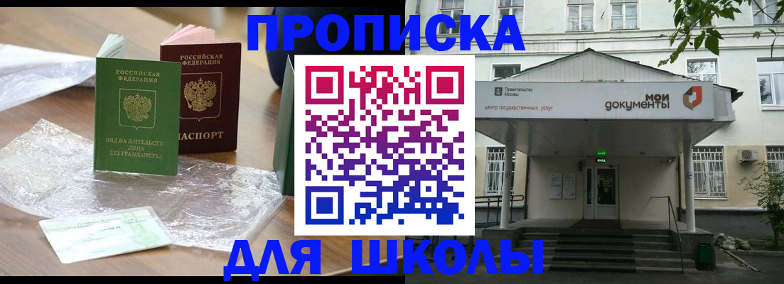пропишу в квартире в Осташкове