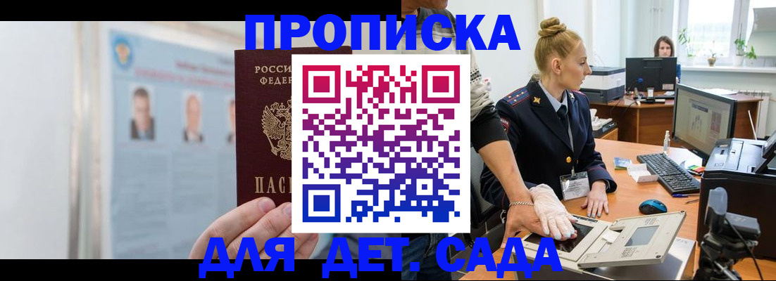 регистрация для школы в Осташкове