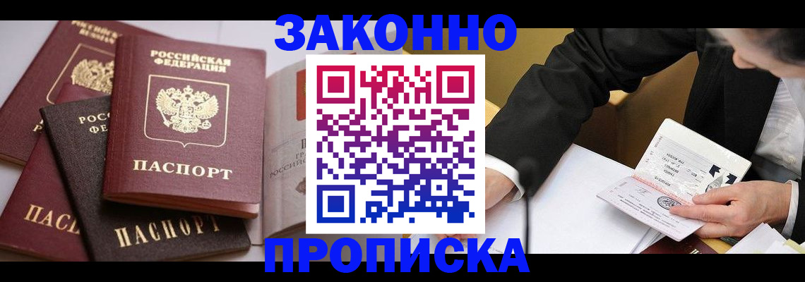 регистрация для дет. сада в Осташкове