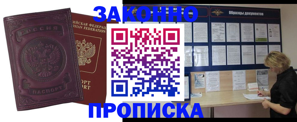найти адрес прописки в Осташкове