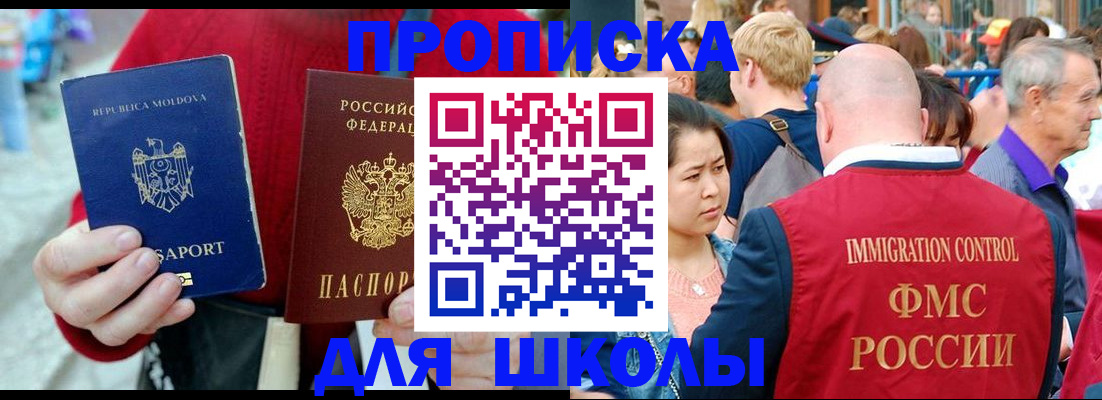 найти адрес прописки в Осташкове